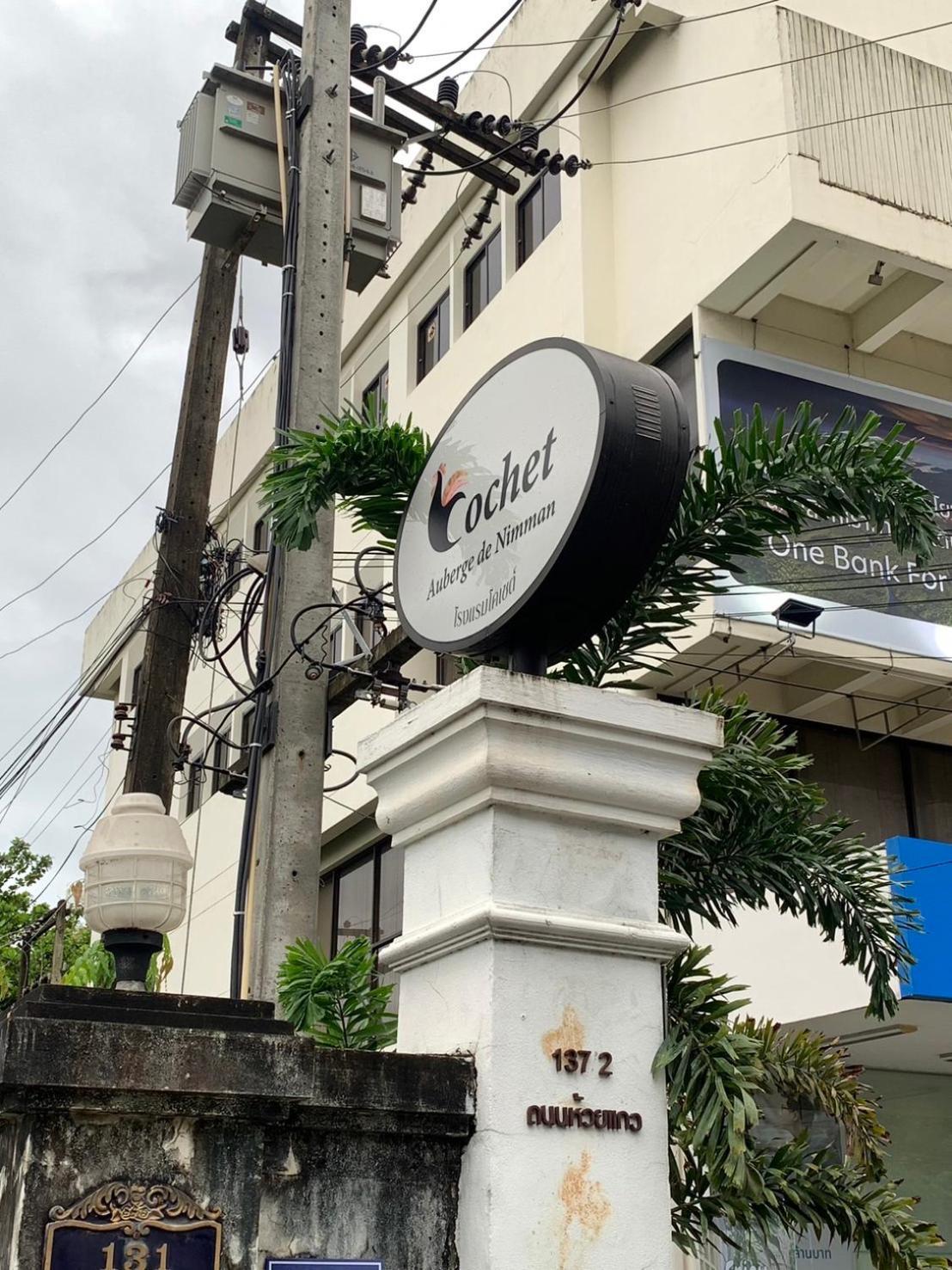 Cochet Hotell Chiang Mai Exteriör bild