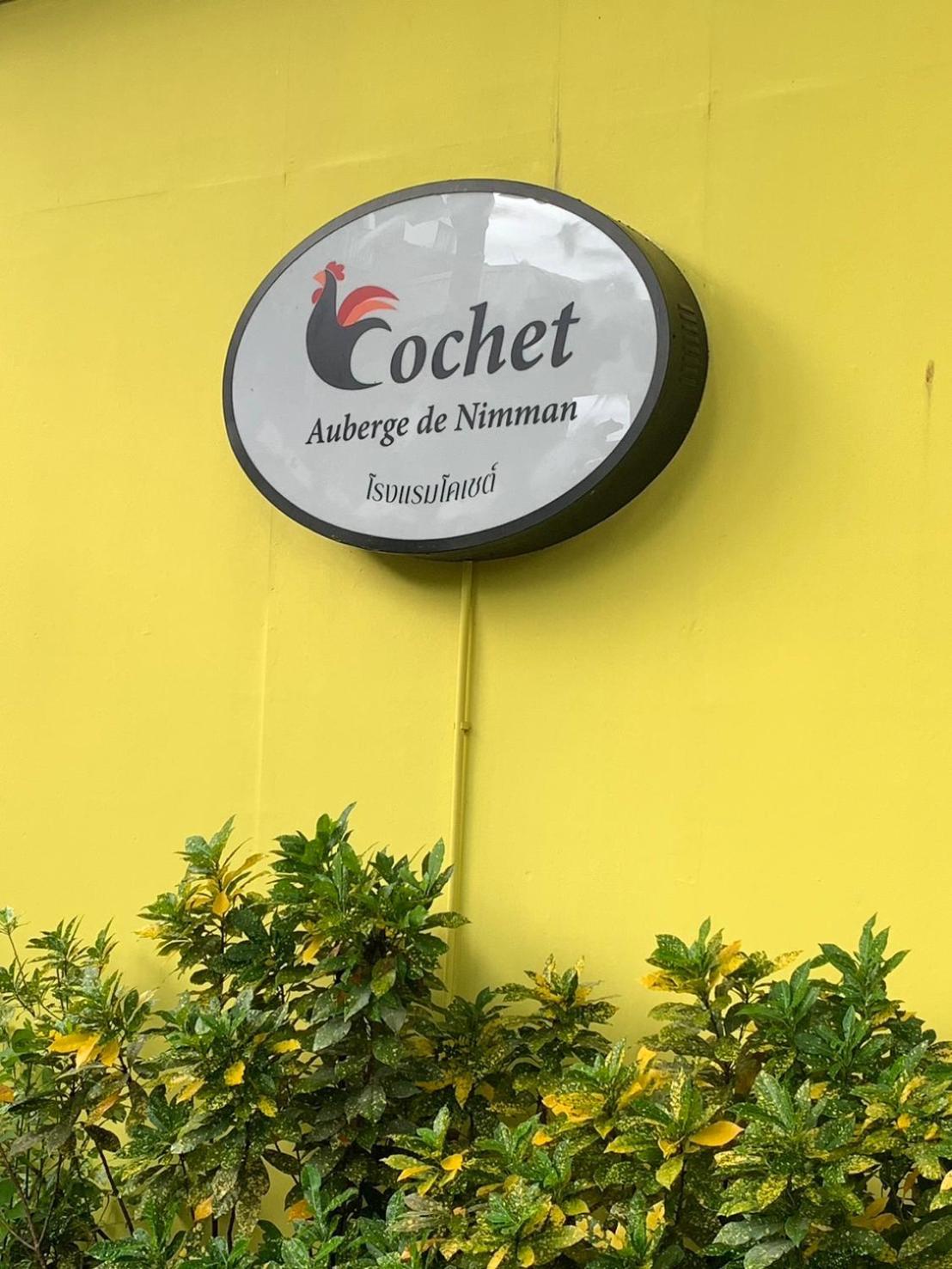 Cochet Hotell Chiang Mai Exteriör bild